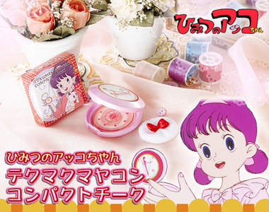 《甜蜜小天使》仙女魔鏡 粉嫩腮紅讓你變身成甜美女孩 ❤
