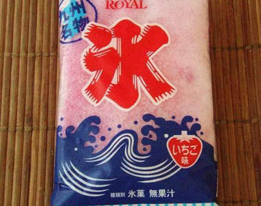 地方限定《袋裝剉冰》只加牛奶就OK的超美味冰品