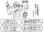 貓主必見《貓抓傷OK繃》誕生 喵抓的傷就用喵來治療吧♥ 貓主必見《貓抓傷OK繃》誕生 喵抓的傷就用喵來治療吧♥