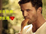 2013讓人作夢都會笑的帥哥們~你還記得他們嗎? 2013讓人作夢都會笑的帥哥們~你還記得他們嗎?