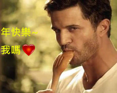 2013讓人作夢都會笑的帥哥們～你還記得他們嗎？