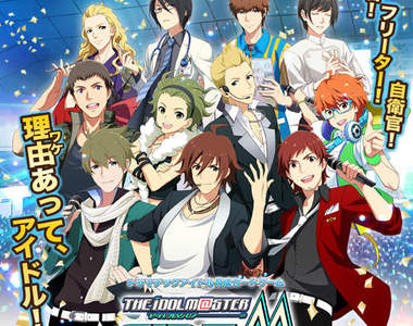 《偶像大師 SideM》男偶像養成終於來了♥