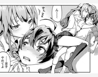 話題漫畫《搞大姊姊肚子的人是我》這標題也太讓人在意惹吧...(掩面)