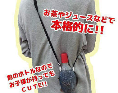 《魚型醬油瓶水壺》大熱賣 讓你忍不住買回家的超莫名商品出現ww