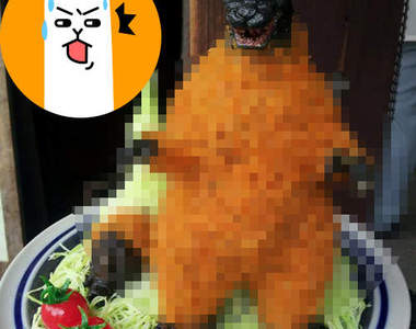珍奇料理？《酥炸哥吉拉》發現　竟然還有眼球老爹拉麵Σ(Дﾟ;/)/