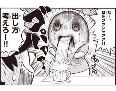 超殘忍《船梨精漫畫》根本閱覽注意級啊啊啊啊啊Σ(O_O；)