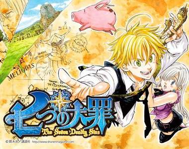《七大罪日版漫畫12卷限定版》附錄日曆:穿上衣服吧…班