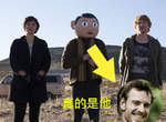 瘋狂音樂喜劇《Frank》面具下的到底是...？！