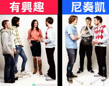 《肢體語言大學問》一不小心就會洩漏心裡秘密囉⇎_⇎