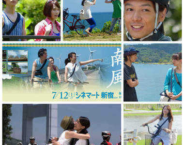 電影『南風』日本女孩遊台灣　異國戀曲發生在你熟悉景點？