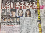 【速報】《進擊的巨人》真人電影卡司第二彈公開 目擊情報果然是真的... 【速報】《進擊的巨人》真人電影卡司第二彈公開 目擊情報果然是真的...