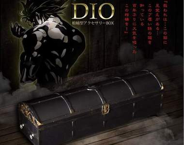 JoJo的奇妙冒險《DIO棺材首飾盒》最不該打開的禁忌...