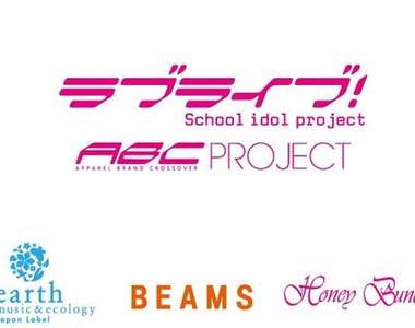 《LOVELIVE!》和三家潮流品牌推出合作商品!大型計畫「LoveLive!ABC Project」開跑囉!
