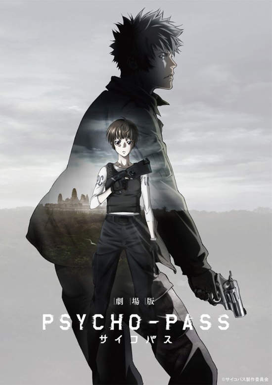 Psycho Pass劇場版 行蹤不明的狡噛終於又出現了