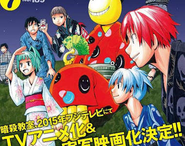 【速報!】《暗殺教室》TV動畫&真人電影化 殺老師要找誰演啊...