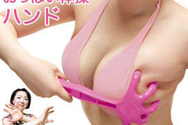 不求人揉乳棒 神藤多喜子老師的神之抓週邊精品 不求人揉乳棒 神藤多喜子老師的神之抓週邊精品