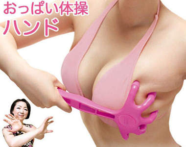 不求人揉乳棒　神藤多喜子老師的神之抓週邊精品