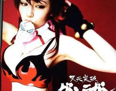 天元突破真人舞台劇　炎撃篇部份角色定裝照公開