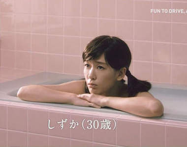 哆啦A夢《TOYOTOWN廣告》我也想要一個渡邊麻友衛星導航