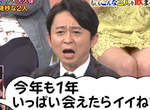 綜藝咖大集合《2014上半年電視演出集數》最多的日本藝人們 綜藝咖大集合《2014上半年電視演出集數》最多的日本藝人們