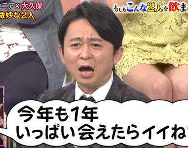 綜藝咖大集合《2014上半年電視演出集數》最多的日本藝人們