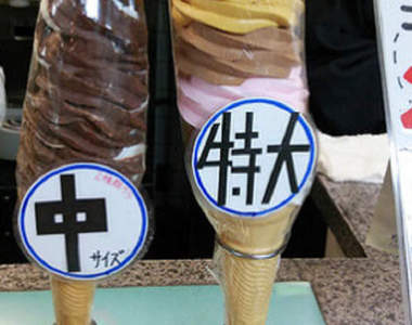 日本《超巨大霜淇淋》吃到胃抽筋也吃不完啦