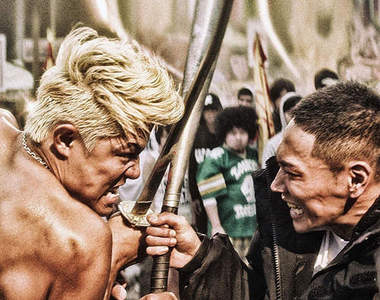 《東京暴族》真人電影《TOKYO TRIBE》特報影像公開