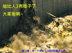 2013《最多人下載電影》熱門片到網上還是熱門 2013《最多人下載電影》熱門片到網上還是熱門