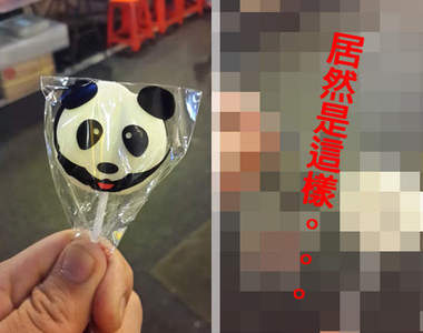 《騙人包裝》連這種看起來眼見為憑的東西都....