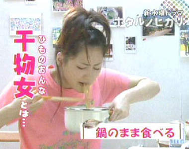 《干物女特徵TOP10》到最後怎麼我滿身都是箭阿