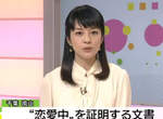 日本政府認證《戀愛證書》想喜歡誰都可以(超自嗨) 日本政府認證《戀愛證書》想喜歡誰都可以(超自嗨)
