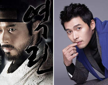 玄彬復出新作《逆麟》歐巴你終於回來了❤