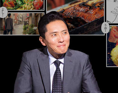 笑到噴飯的《孤獨的美食家轉蛋》再餓也要使盡全力惡搞？