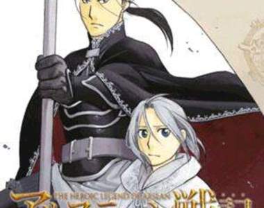 田中芳樹 x 荒川弘的黃金組合!史詩鉅作漫畫《亞爾斯蘭戰記》動畫化決定!