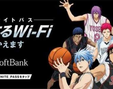 C87《SoftBank&黑子的籃球》這就是綠間的三分球(電波)……