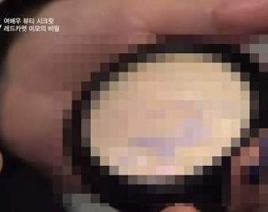 韓星私藏的《身體化妝術》決戰紅毯就靠它