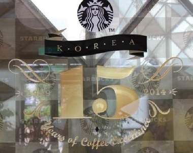 《韓國星巴克》15周年紀念店盛大開幕啦~