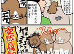 《貓的日常生活網漫》真實重現貓奴們水深火熱的生活www 《貓的日常生活網漫》真實重現貓奴們水深火熱的生活www