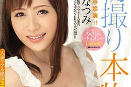 宅宅AvDay 11月份AV女優上學期出道一覽 宅宅AvDay 11月份AV女優上學期出道一覽