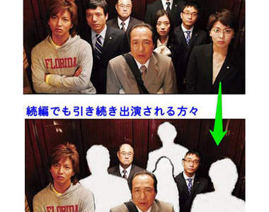 觀眾最想看到續篇的人氣日劇　大家也屬於續篇支持派嗎？