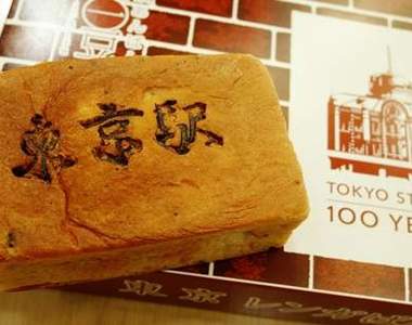 《東京車站100周年紀念點心》買不到Suica就來買點心吧