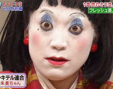 男生眼中的《NG妝容》是否又跟女生意見相反了呢？