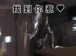《Alien: Isolation》真的是跟異形躲躲躲躲躲貓貓(抖) 《Alien: Isolation》真的是跟異形躲躲躲躲躲貓貓(抖)