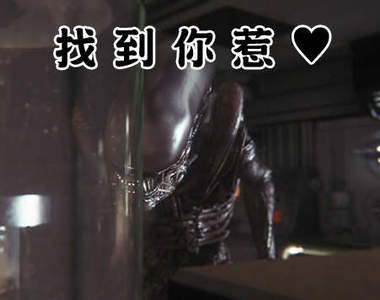 《Alien: Isolation》真的是跟異形躲躲躲躲躲貓貓(抖)