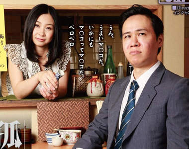 孤獨的美食家AV版 這個妹還真是皮薄餡多肉大塊壓(口水)
