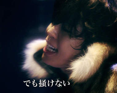 西川貴教《股間癢癢歌》男生想抓又不能抓的心情唱給你聽www