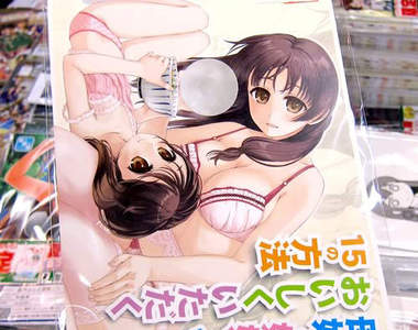 男人的夢想《大小通吃親子丼》褲子都脫了你給我看這個?