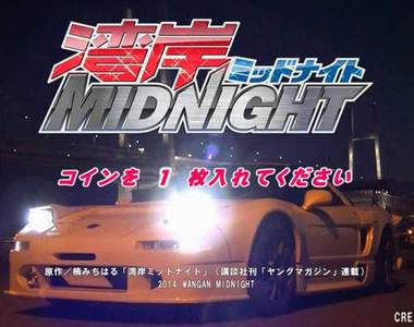 真實版灣岸競速　逼真到讓我想投代幣play了說