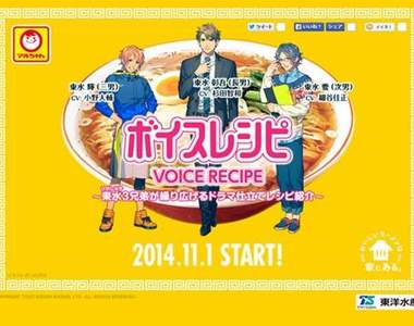 《美聲三兄弟教你煮拉麵》比數羊CD還邪惡的企畫？