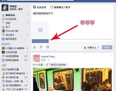 上傳最多妹的快樂分享 光世代100M/40M升速又降價！